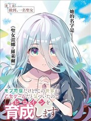 火影忍者羁绊剧场版 卑留呼 角色立绘