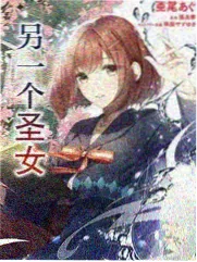 火影忍者羁绊剧场版 阿玛鲁 角色立绘