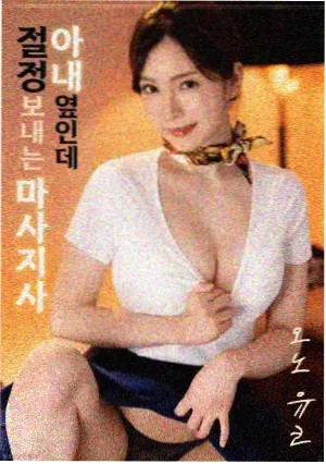 空忍设定幕后配图